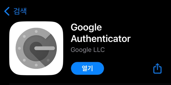 authenticate